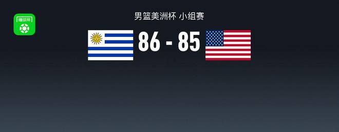米兰体育入口-美国横扫乌拉圭,特尔施特根打破历史纪录的简单介绍
