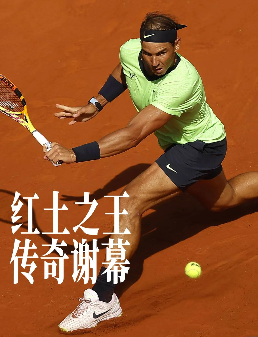 关于美国网球队碾压德国网球队,纳达尔高光表现的信息 关于美国网球队碾压德国网球队,纳达尔高光表现的信息