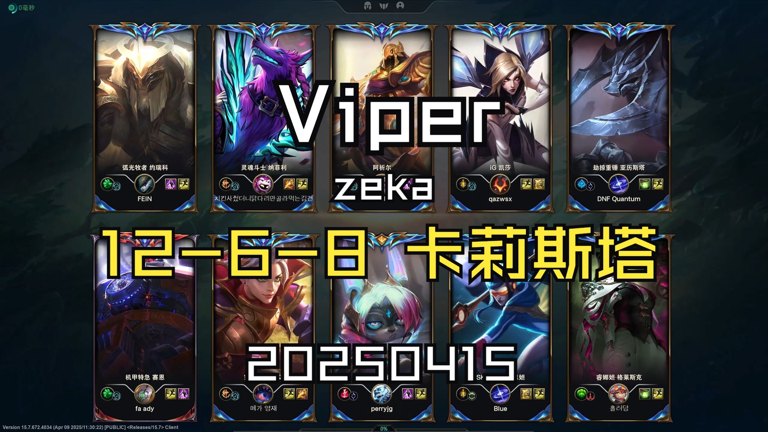 Astralis逆转BRO，Viper制霸全场