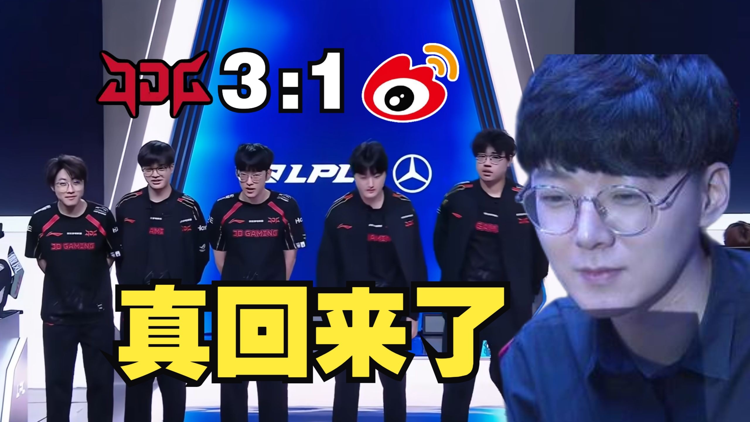 JDG爆冷100T，Clozer统治全场