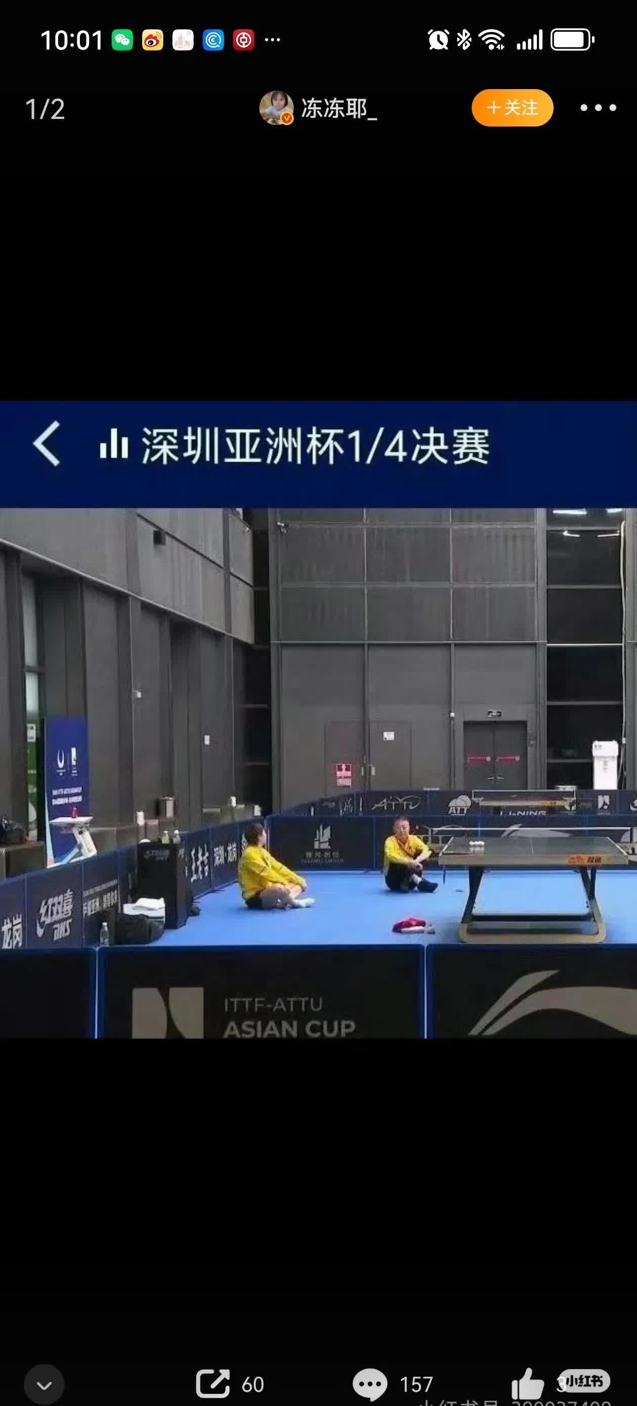 ac米兰下载-包含波兰乒乓球队翻盘瑞典乒乓球队，水谷隼三分雨点燃全场的词条