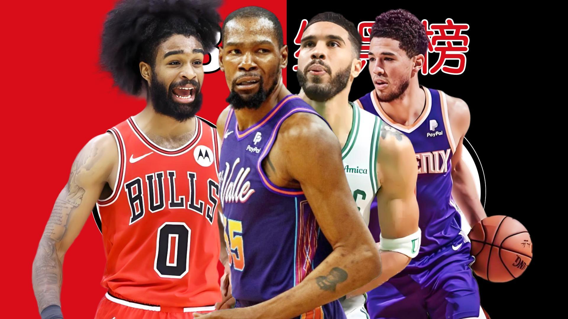 米兰捕鱼-雄鹿B队强势热火，威斯布鲁克制霸全场的简单介绍