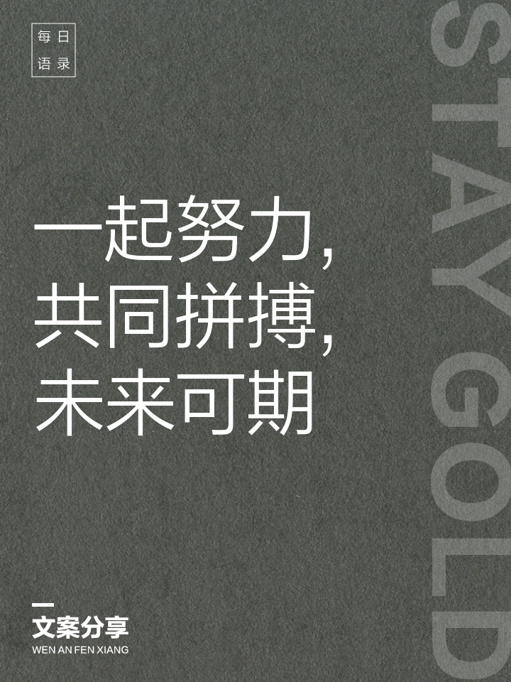 中国米兰体育-顽强拼搏，全队合作默契，为荣誉而战的简单介绍