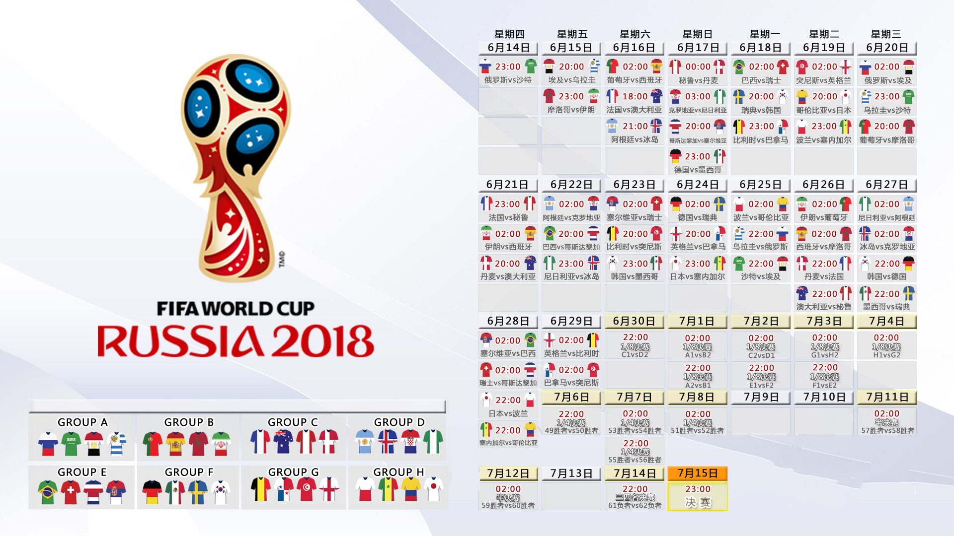 2026世界杯C组惊天变局,泰国足球崛起,碾压匈牙利,哈兰德独木难支的悲壮独白